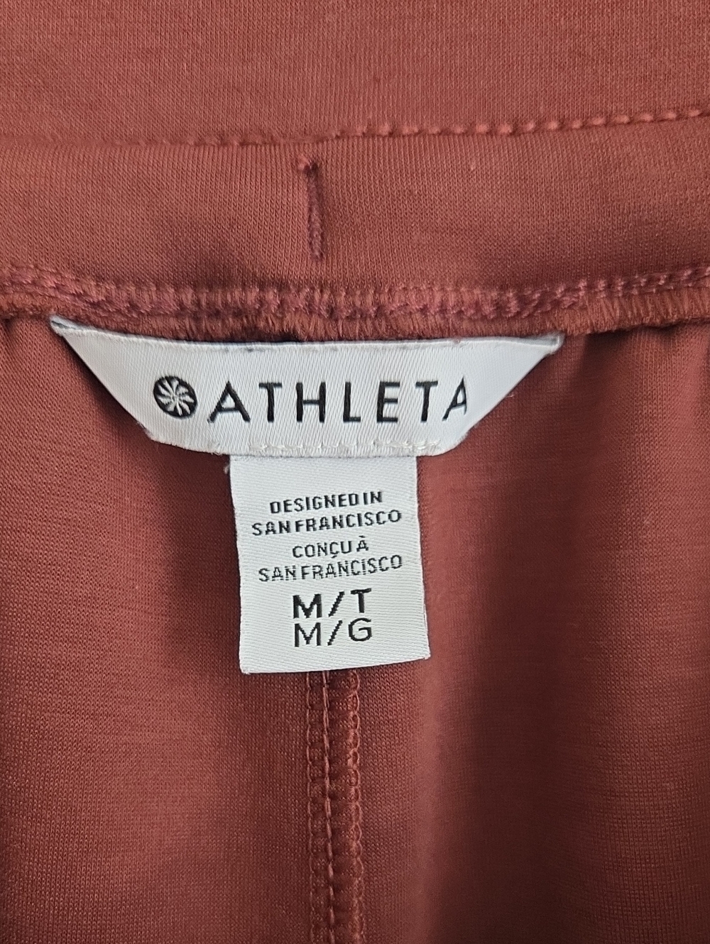 Athleta Allure High Rise Jogger In Redwood, Size Medium Tall - Picture 5 of 5